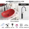 Lavabo Yuanbao mesa de baño grande lavabo doméstico estilo europeo simple lavabo Yuanbao verde oscuro inodoro