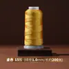 Cuerda trenzada de hilo premium dorado y plateado, del mismo estilo que se usa en joyerías, para pulseras y cordones de collares hechos a mano para DIY, hilo plateado y dorado al por mayor