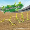 Marco de vallas plegable de tres pliegues con altura ajustable, rejilla para saltos, vallas sensibles, equipo de entrenamiento de fútbol