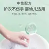 Detergente para Ropa Removedor de Manchas Rebeldes, Eliminador de Manchas, Protector de Ropa Blanca, Limpieza y Blanqueamiento de Manchas, Adecuado para Madre y Bebé, Fabricante