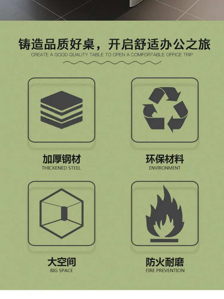 屏风办公桌详情_02