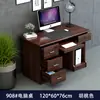 Escritorio Moderno Sencillo Mesa de Computadora de Escritorio para Personal de Oficina Individual Escritorio Económico para el Hogar con Cerradura y Cajón