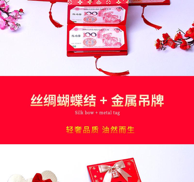 结婚红包袋批发