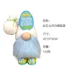 Amazon Conejo de Pascua 2026 Nuevo Peluche Muñeco Gnomo Muñeco sin Rostro Adorno Decoración del Hogar