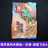 Serie Gansu - Productos Culturales y Creativos del Museo de Lanzhou Dunhuang, Gansu - Imanes de Refrigerador Magnéticos de Madera Únicos al por Mayor