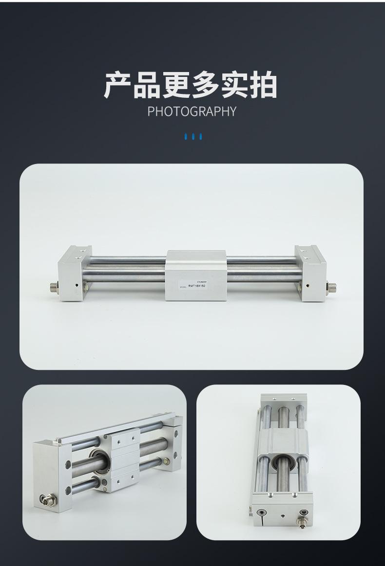 RMT25-1500亚德客型导杆型无杆气缸