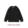 Suéter Nuevo de Otoño e Invierno para Niños y Niñas Huapian Holgado Cuello Redondo Camiseta Base Color Sólido Superior Sudadera Gruesa Versátil