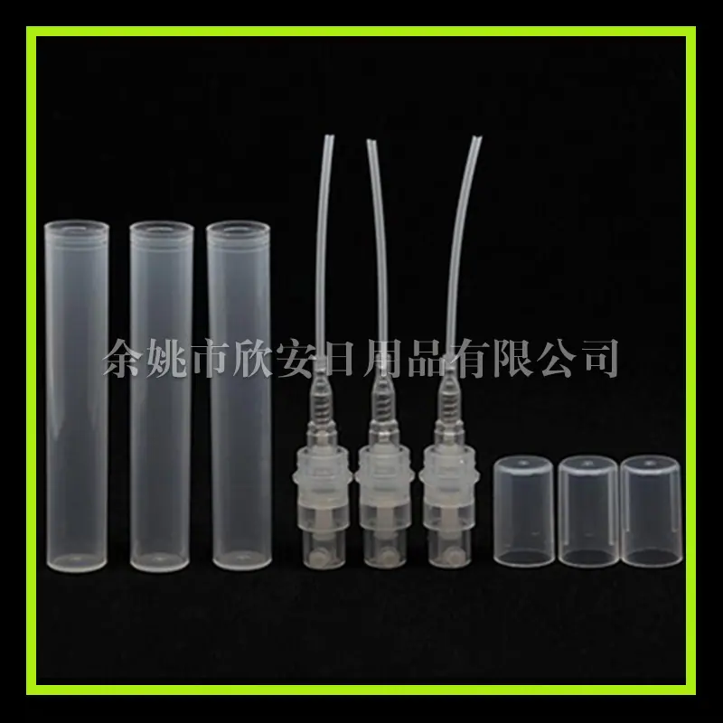 5ml 卡口喷 雾瓶