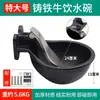 Bebedouro Automático de Aço Inoxidável para Porcos, Gado, Ovelhas, Cavalos, Bebedouro Automático de Plástico para Aves e Gado, Bebedouro Extra Grande para Gado