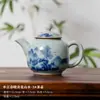 (Oferta especial) Tetera de Estilo Antiguo Tianqing Ru Kiln con Esmalte Craquelado y Tapa de Tres Piezas, Taza Maestra de Cerámica Azul y Blanca Taza de Degustación