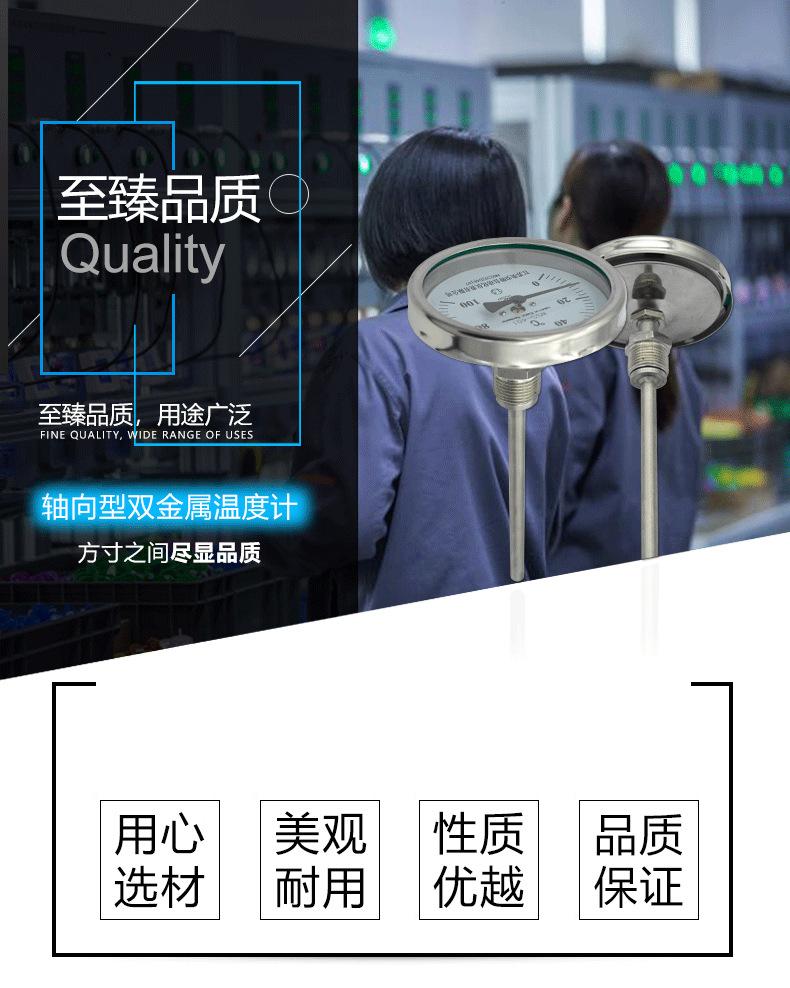详情页_01.png