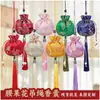Bolsitas de Hierbas Medicinales Chinas DIY para el Festival de Medio Otoño, Adornos Colgantes de Hierbas para Dormitorio, Bolsitas Vacías de Aromaterapia para Mujeres Embarazadas, Envío Transfronterizo al por Mayor
