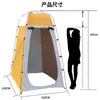 2026 Nuevo Modelo Tienda de Inodoro de Camping para Exteriores Vestidor Portátil Tienda de Ducha para Camping y Uso en Casa