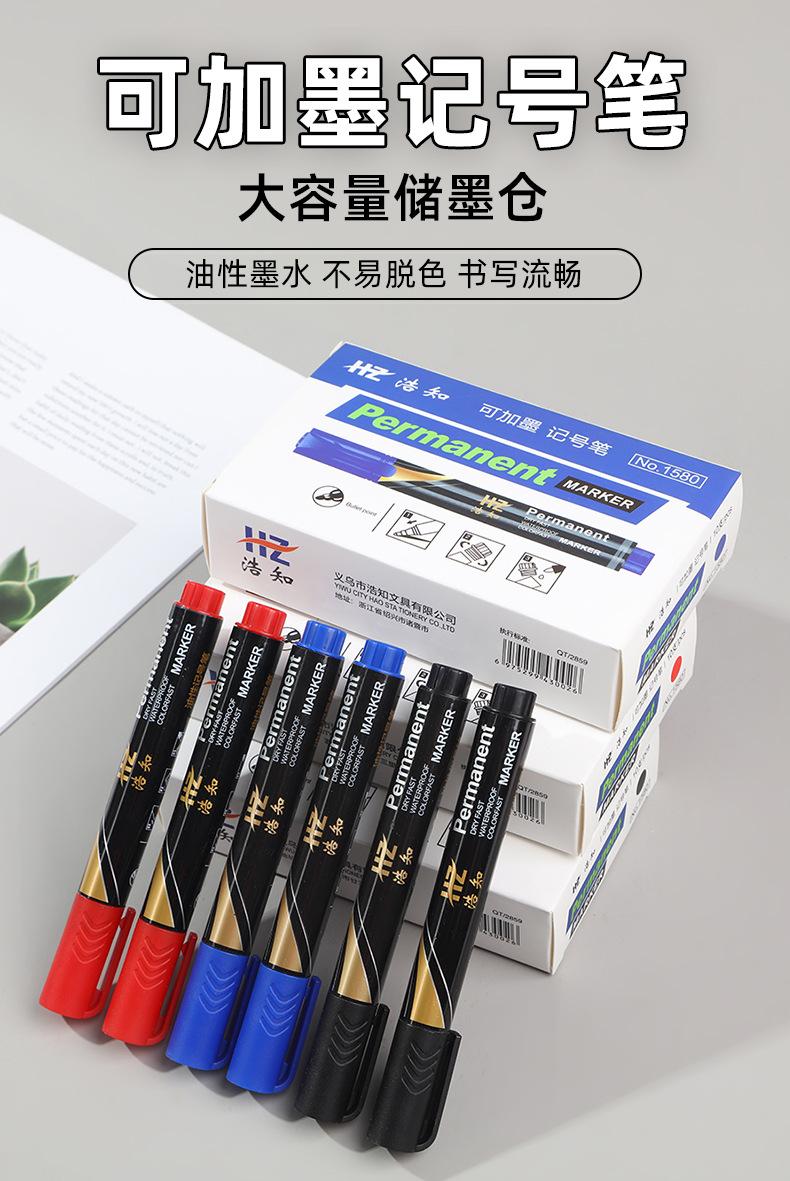 浩知详情_03