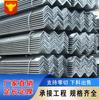 Perfiles de Acero Angulares Q235B Galvanizados en Caliente Hierro Angulado Norma Nacional 40*40 Acero Angulado Negro Acero Angulado de Lados Desiguales 75*75 Especificaciones Completas