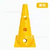 Cono de Entrenamiento Marcado con Agujero de 32 cm Conos de Entrenamiento de Fútbol Barrera de Obstáculos Deportivos para Niños Escolares Conos de Helado