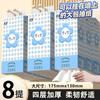Exclusivo para Novatos: 2 Paquetes de Toallas de Papel Colgantes, Servilletas, Papel Higiénico, Toallas de Mano, Comerciales y Domésticas Asequibles Cajas Completas