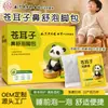 Cang'erzi Bolsas para Imersão de Pés Conforto Nasal Estilo Mesmo do Douyin Fabricante Personalização OEM Infantil Quente Conforto Ervas Sem Ferver Bolsas para Banho de Pés