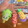 Llavero de Brochetas de Barbacoa de Dibujos Animados Lindo Llavero Creativo de Comida Simulada Verduras Personalidad Muñeco de Peluche Colgante para Mochila