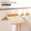 Cabide de Madeira Sólida com Esponja Antiderrapante Liso para Guarda-Roupa Suporte de Roupas para Loja de Roupas Cabide de Roupas Doméstico para Adultos Venda por Atacado