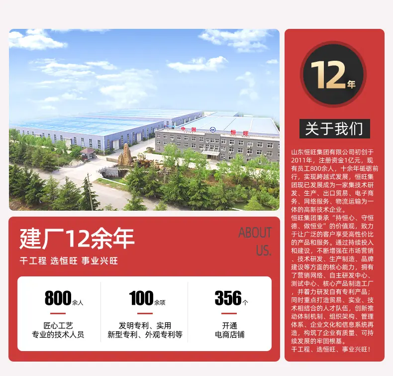 详情页尾部_01