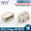 Suporte de Pino de Fixação Horizontal com Fivela Xhb2.54Mm Xhb-2Awt-2/3/4/5/6/7/8 Conector Soquete