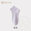 Calcetines de Verano para Mujer Algodón Peinado Calcetines Cortos Finos Absorbentes de Sudor Transpirables Japoneses Simples Primavera y Otoño Estudiantes Sueltos Calcetines de Luna Cortos