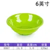 Tazón Melamina Colorido Boca Invertida Plástico Tazón Desayuno Tienda Tazón Mayorista Tazón Porridge Leche de Soya Wonton Imitación Porcelana Restaurante Arroz Comercial