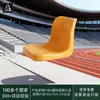 Cadeira de Plástico para Espectador em Arquibancada de Estádio Cadeira Oca Soprada para Arquibancada Cadeira com Encosto de Altura Média