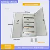 Caja de distribución de energía de doble puerta con puertas exteriores e interiores, interruptor de control maestro de montaje superficial, interruptor de protección contra fugas, caja de posición C45, control interior