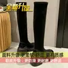 Botas largas de tubo alto forradas de forro polar 2026 nuevas populares de otoño e invierno elásticas ajustadas botas de suela gruesa de gamuza hasta la rodilla para mujer