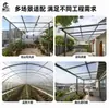 Paneles de tragaluz de fibra de vidrio FRP Chengli, tejas transparentes onduladas, paneles solares para aislamiento de techo y protección solar