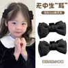 Pinza de Garra Pequeña Negra con Lazo de Princesa para Cabello Infantil Pinza para el Cabello de Mujer Pinza para Flequillo Oreja de Elfo Pinza Lateral para Niñas Accesorios para el Cabello