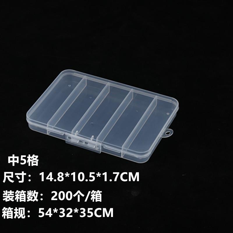 中五格_副本1