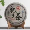Té Pu'er de Yunnan al por mayor mango té trenzado mango de té té Yongde de primavera 400g té pu'er té crudo pastel de té