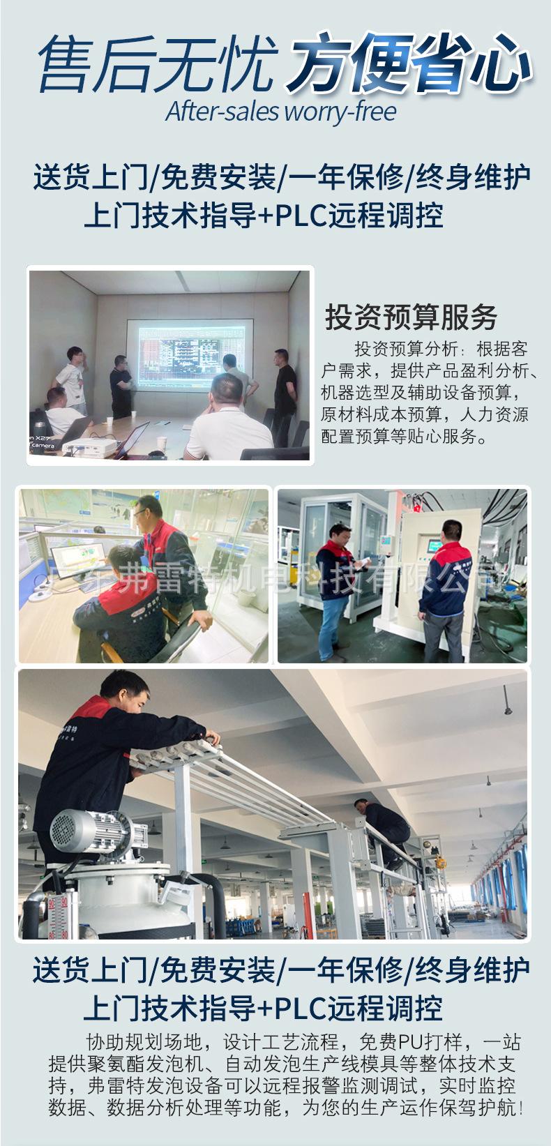 聚氨酯发泡机