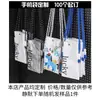 Bolsas de Papel Dupont para Productos Culturales y Creativos, Bolsas para Teléfono Móvil, Bolsos Cruzados para Eventos de Conciertos, Bolsas de Papel Dupont para Teléfono Móvil, Bolsos Cruzados Pequeños, Hechos a Medida