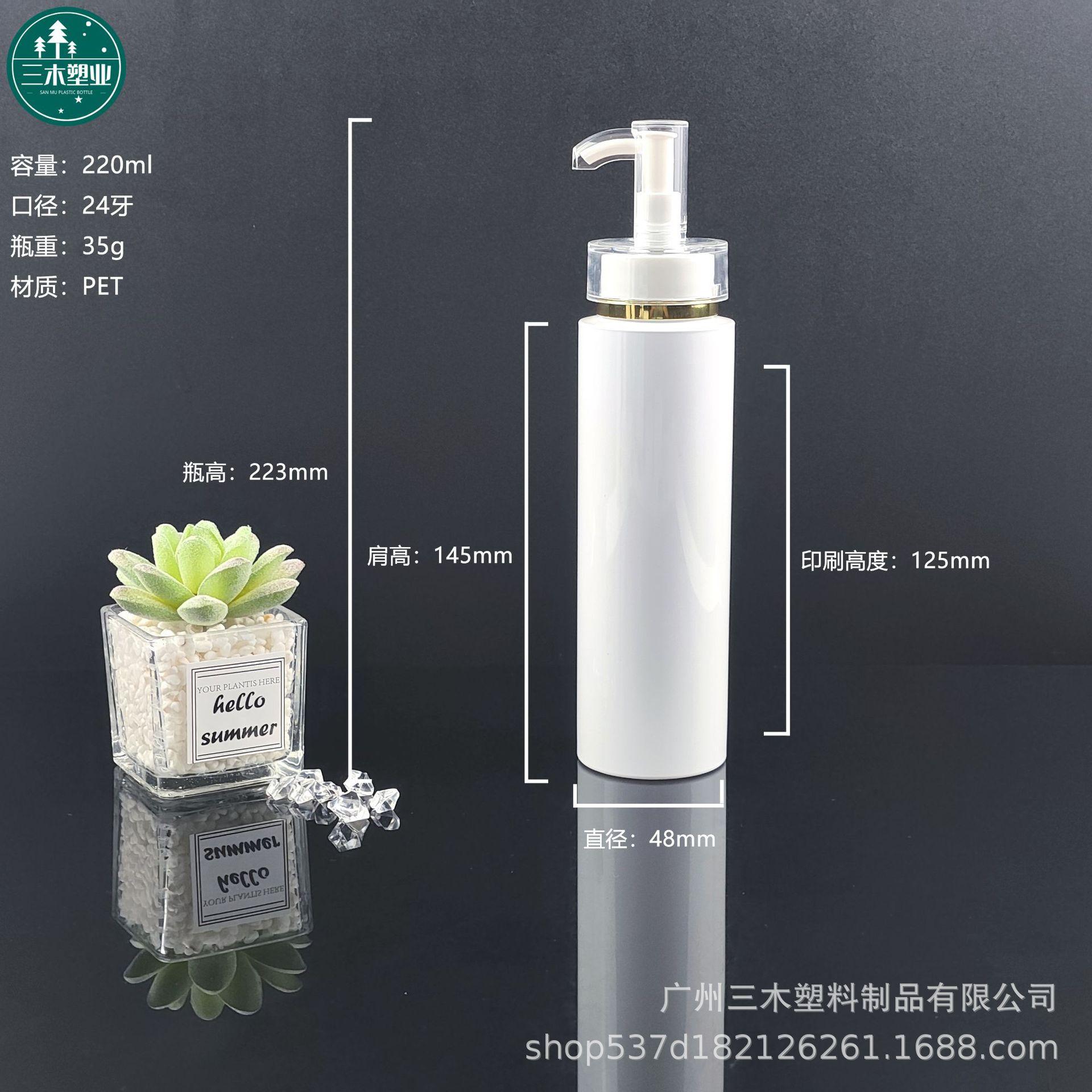 电镀金色奥尔滨泵平肩瓶尺寸图三木3.jpg