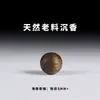 Pulsera de Cuentas Sueltas de Madera de Aloes de Hainan Qi Nan Cuentas Redondas Collar de una Sola Cuenta para Hombres y Mujeres Cuentas Sueltas Originales Hechas a Mano Qi Nan