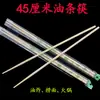 C235 palillos largos super largos palillos para churros palillos para hot pot palillos alargados palillos caseros fideos fritos espesos