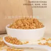 Coco Torrado Coco Torrado Arroz Importado das Filipinas, Pão Rico em Gordura, Bolo, Panificação e Café