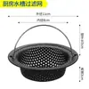 Malla de filtro de acero inoxidable tazón de cocina cesta de fregadero filtro cuenco para verduras alcantarilla basura filtro anti-atasco