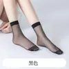 Medias Cortas de Seda Ultra Finas de Verano Antienganches Medias de Seda Cristal Primavera Verano Otoño Color Piel Invisible Medias Cortas de Seda Mujer Sin Costuras Finas