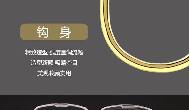 鲤用双锐金详情_21