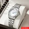 Relógio Aimana Pequeno para Mulheres, À Prova d'Água, Luxo Leve, Pulseira de Aço Inoxidável Sólido para Mulheres, Transmissão ao Vivo de Comércio Exterior, Dropshipping de Peça Única