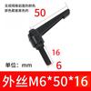 Tornillo de Manija Ajustable Giratoria de Apriete Manual Manija de Posicionamiento Auto-Bloqueante en Forma de S Cabezal Cilíndrico para Teléfono Móvil Cama