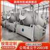 Máquina Enrolladora al Vacío Totalmente Automática Personalizada para Pollo, Pato y Ganso, Máquina Comercial para Marinar Tocino, Equipo de Procesamiento de Verduras Prehechas de Acero Inoxidable