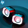 Aplicable a HP/HP 2111S Audio de Computadora Subwoofer Pesado Portátil Computadora de Escritorio Altavoz de Escritorio con Cable