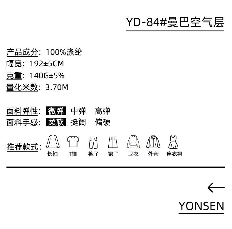 裕生详情页_03.jpg