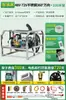 Pulverizador Elétrico 48V60V Controle Remoto Pulverizador Automático por Indução Bomba Pulverizadora Agrícola de Alta Pressão 220V